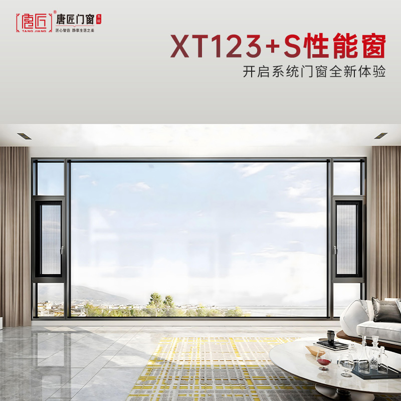商丘窗户
